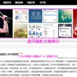 澳门6合开彩开奖直播视频在线观看下载
